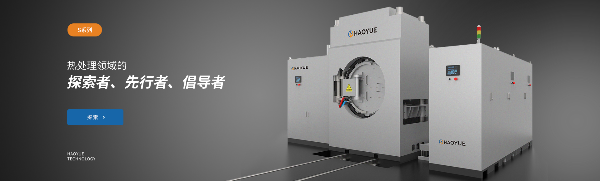 濟寧魯之冠工程機械設備有限公司