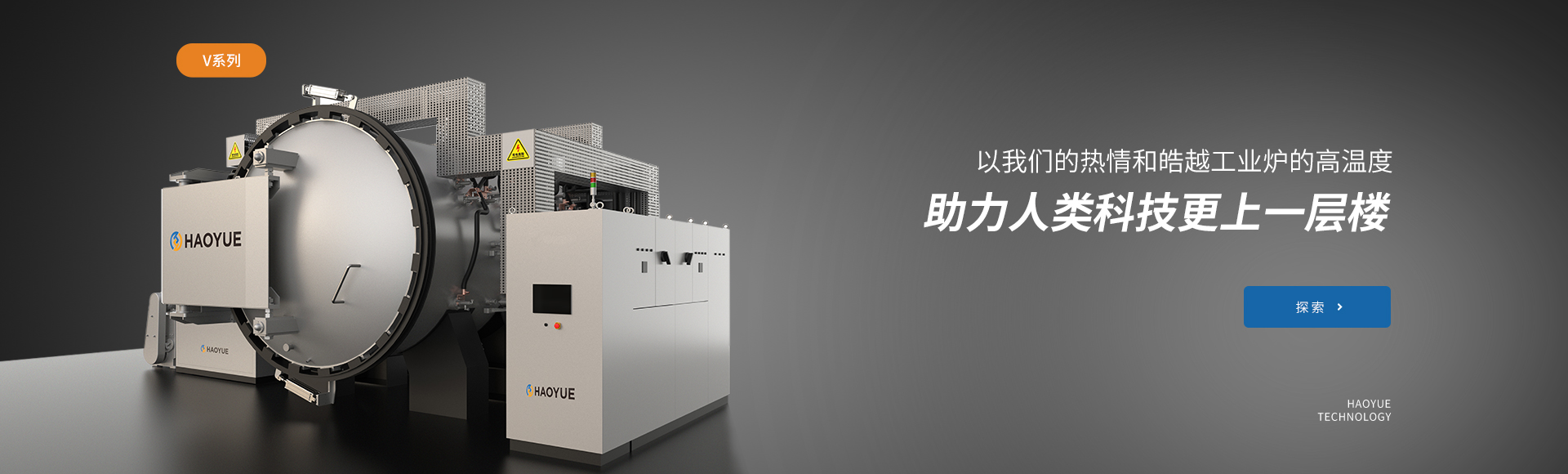 濟寧魯之冠工程機械設備有限公司