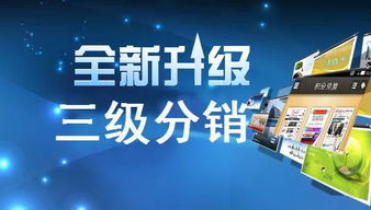 阜陽市公眾號小程序分銷商城系統(tǒng)定制開發(fā)