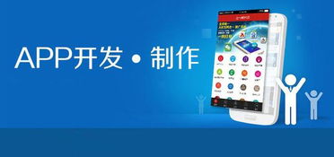 運(yùn)城市APP定制開發(fā)和模板開發(fā)的區(qū)別有哪些？如何選擇？