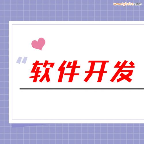 榆林市定制開發(fā)選陸億人