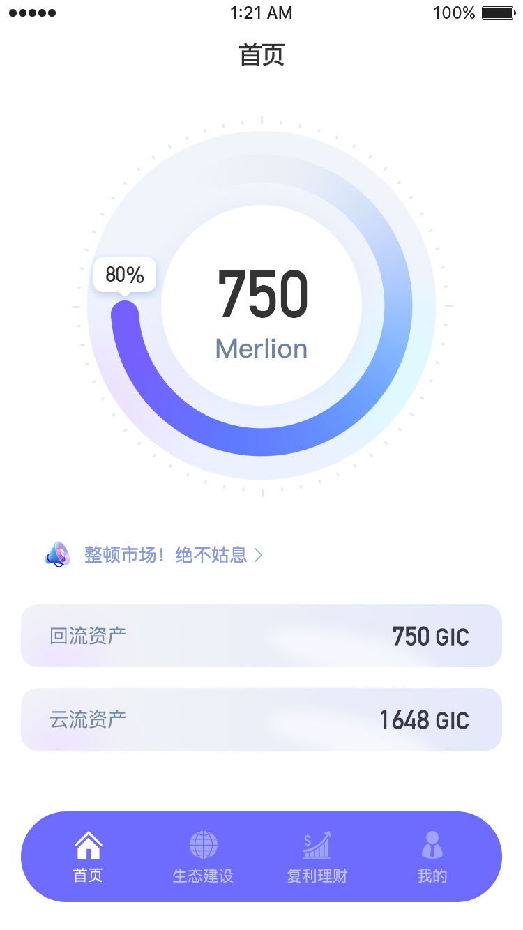 西藏GIC區(qū)塊鏈項目定制開發(fā)