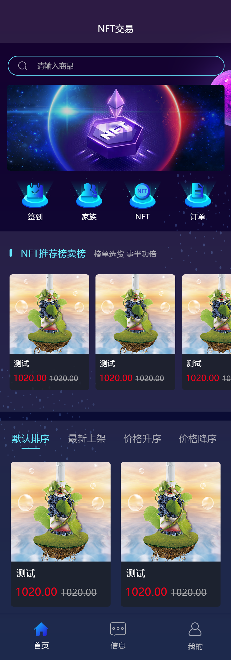 西藏NFT項(xiàng)目定制開(kāi)發(fā)