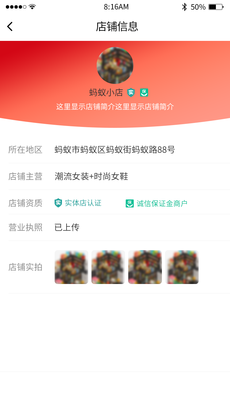 保定市蟻紅火軟件定制開發(fā)