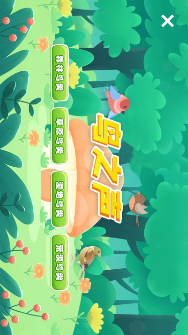 西藏鳥之聲