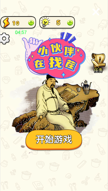閔行區(qū)小伙伴在找茬