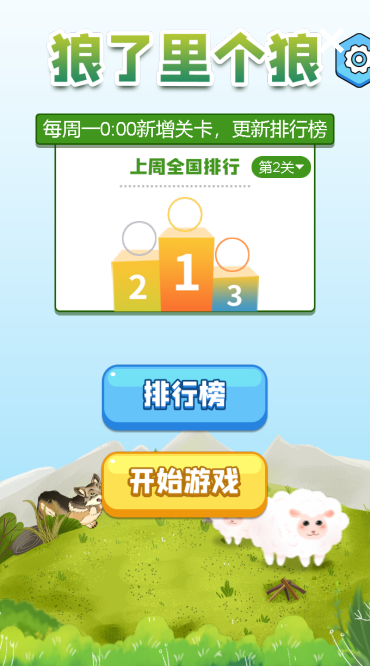 西藏狼了里個狼