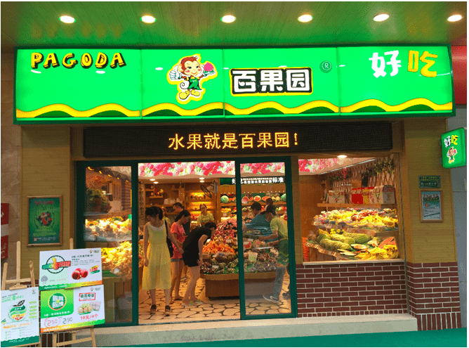 西藏百果園的商業(yè)模式是什么？