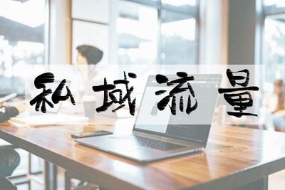 大興區(qū)直播分銷(xiāo)商城系統(tǒng)開(kāi)發(fā)解決方案！