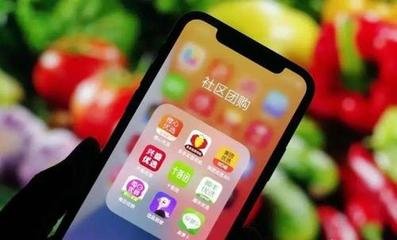 濟(jì)寧市全民拼購(gòu)模式的專業(yè)解析