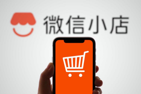 大興區(qū)視頻號小店、微信小店、小程序商城到底有什么區(qū)別？