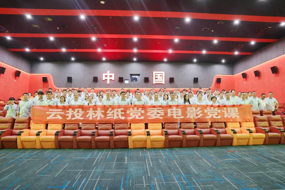 1758512907240023.jpg 黨課.jpg