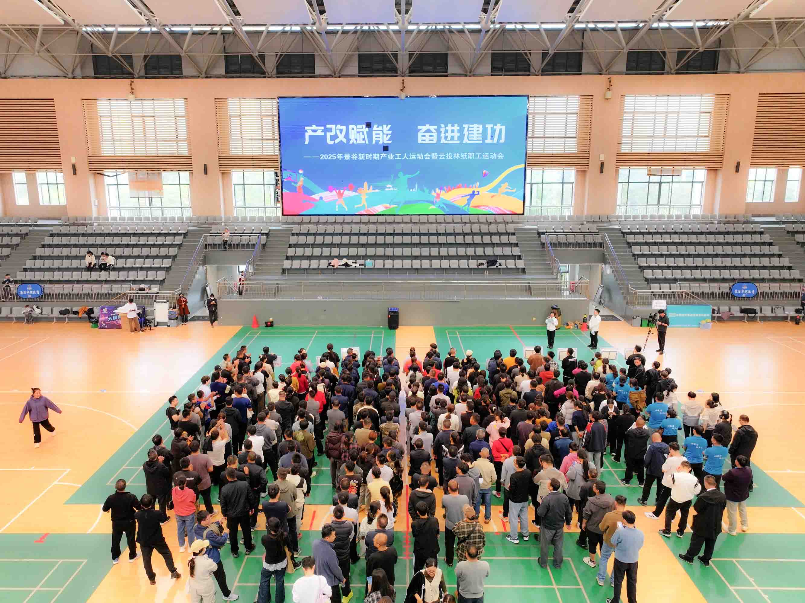 1763887452319434.jpg 運動會閉幕當天航拍.jpg